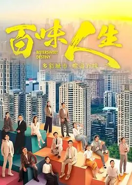 狼厅电视剧海报