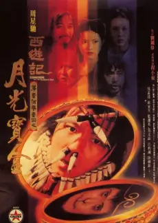 火星时代第一季纪录片海报